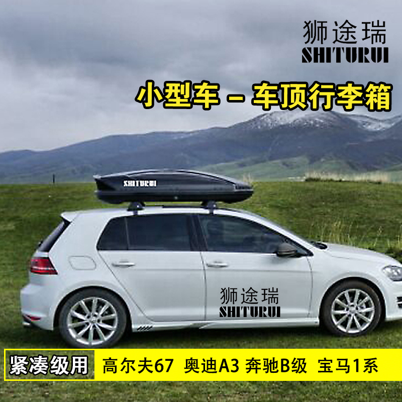 箱体材质:ABS+ASA的强度、使用寿命、耐候性和防紫外线能力远高于传统的ABS材料,具有较强的抗静电能力,能有效减少表面吸附灰尘。箱底强化技术,可确保长期负载状态下箱底不会凹陷变形;同时可提高箱底单位面积对压强的承受能力,小体积的较重物品或装备一样可以收纳。充满动感、符合空气动力学的轻便车顶箱!