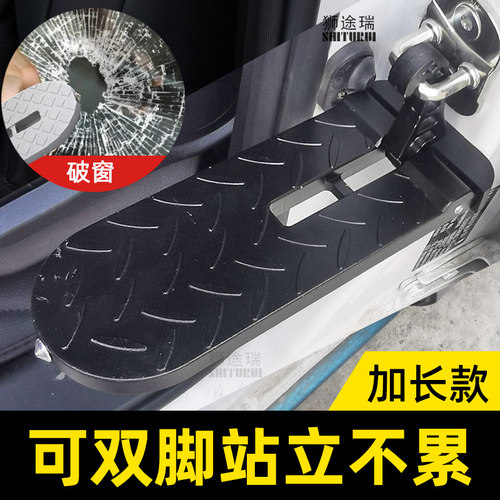 踏板汽车车顶攀爬适用于丰田