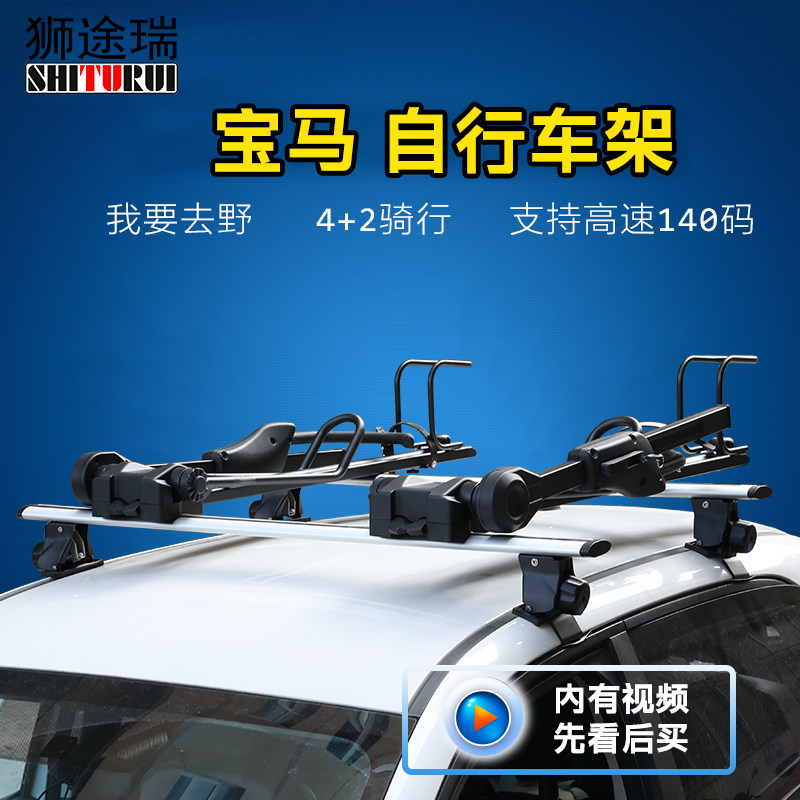 高速款自行车架子固定牢固自行车