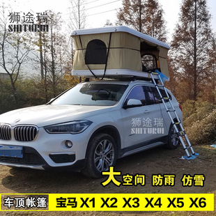 车顶帐篷宝马X1X2X3X4X5X6液压全自动车顶帐篷户外自驾野营旅行