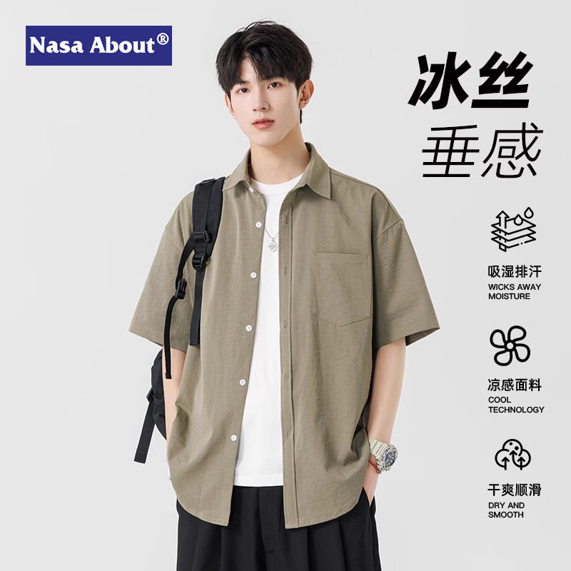 NASA短袖衬衫男士夏季新款冰丝衬衣外套男生夏天休闲工装长袖寸衫