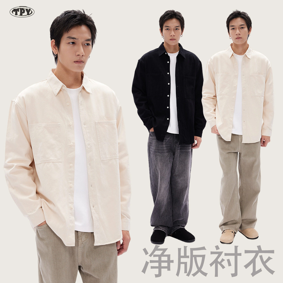 TPY 休闲纯色日系休闲春款百搭潮流口袋衬衫上衣外套男