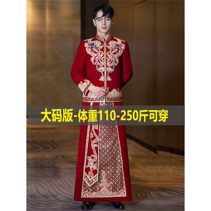 男士秀禾服大码新郎中式结婚服丝绒2026年新款接亲敬酒服唐装酒红