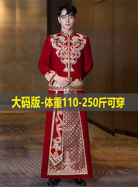 男士秀禾服大码新郎中式结婚服丝绒2026年新款接亲敬酒服唐装酒红