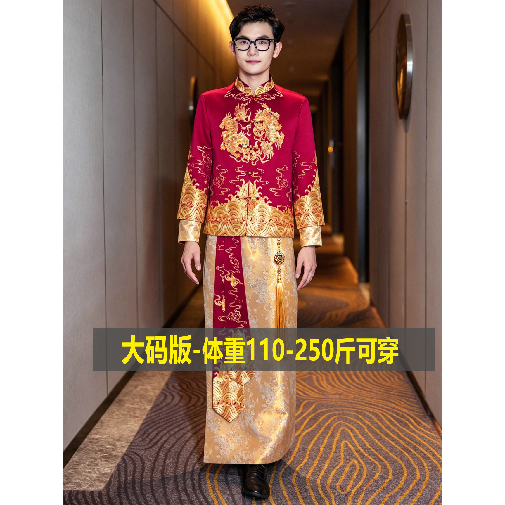 男士秀禾服2026新郎装中式大码图片