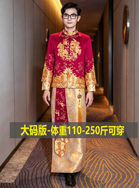 男士秀禾服2026新郎装中式大码