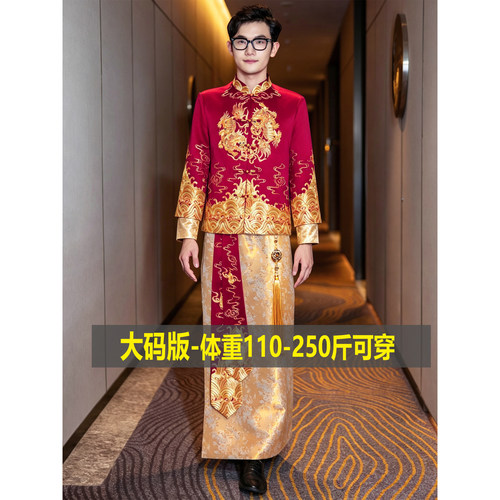 男士秀禾服2026新郎装中式大码