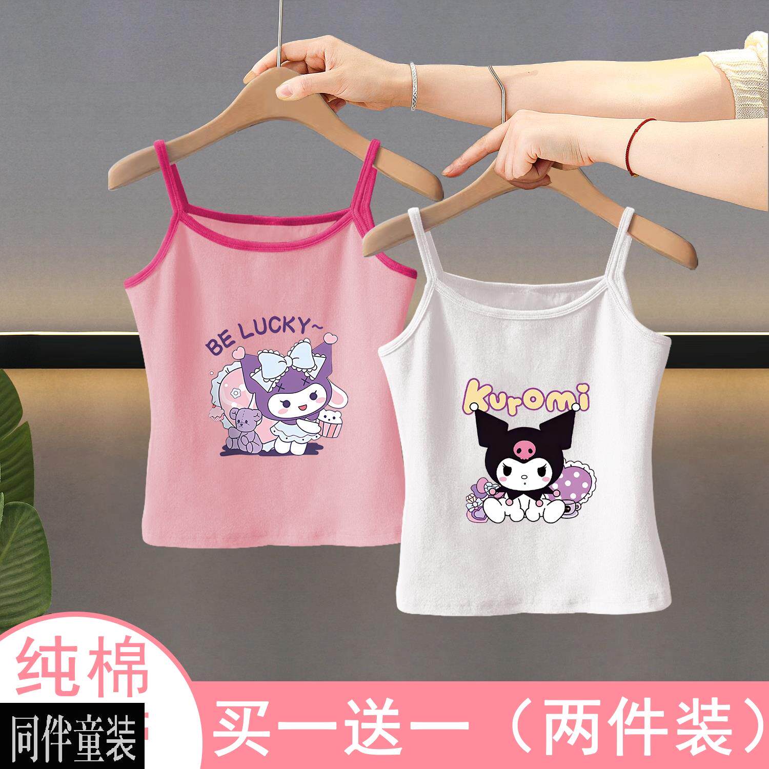 女童吊带儿童背心内穿夏季薄款小背心吊带