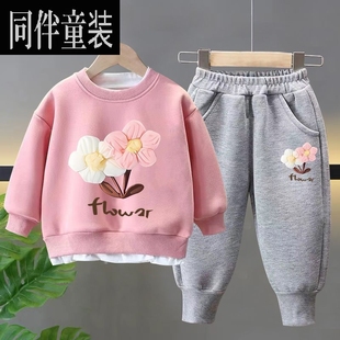 春秋兒童秋季 女童秋裝 套裝 2025新款 運(yùn)動(dòng)服女孩洋氣網(wǎng)紅假兩件衛(wèi)衣
