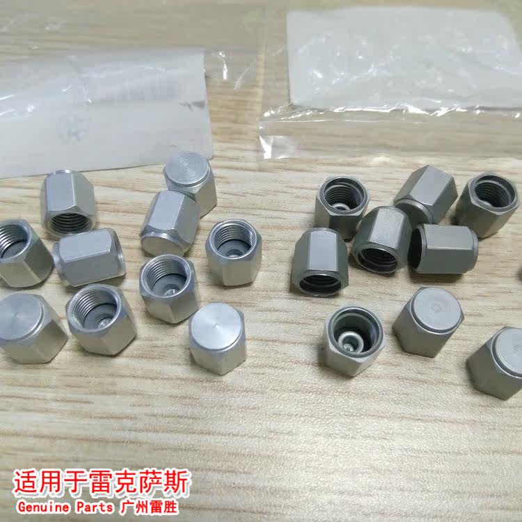 雷克薩斯輪胎氣門嘴帽ES260 ES200 NX300 RX200t GS 原裝氣門芯蓋在類目 汽車/用品/配件/改裝, 汽車零配件, 車用附件, 輪轂蓋中 - 來自Buy2taobao.com提供專業的淘寶代購服務