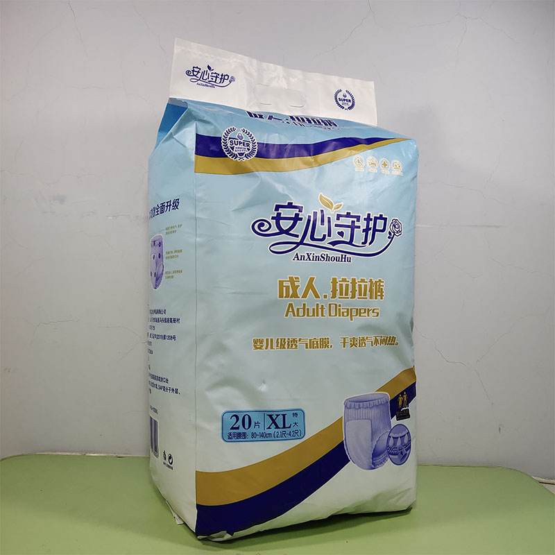 成人拉拉裤内裤式XL加大