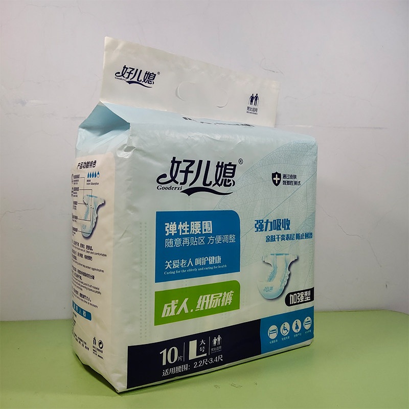 好儿媳男女用立体护围成人纸尿裤