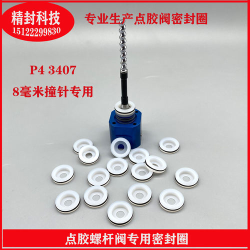 泛塞封密封圈高分子UPE