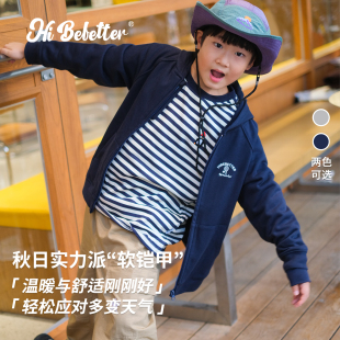 熊仔家童装 男女秋冬休闲高品质校园风运动上衣潮连帽亲子卫衣外套