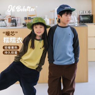 打底衫 轻暖圆领暖磨毛长袖 可外穿 男女糯糯衣撞色插肩袖 熊仔家童装