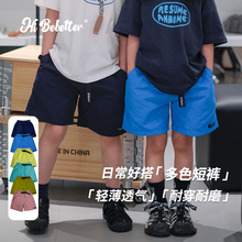 儿童短裤2025夏季薄款外穿户外男多巴胺亲子美式潮酷帅气休闲裤子