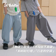 男童夏天薄款裤子痞帅风防蚊裤速干日系宽松阔版女气球空调凉皮潮