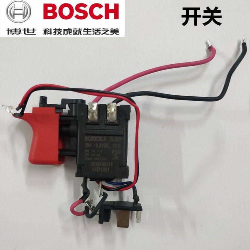 博世电钻开关TSR1080-2-LI/GSR120-LI/GSB120-LI GSR108枪钻配件