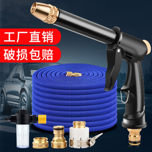 源头工厂高压家用伸缩水管软管冲泡沫套装花园洗车工具浇花水枪