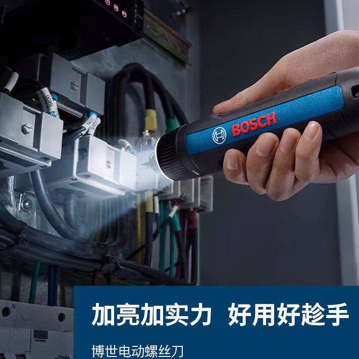 博世电动螺丝刀Bosch Go 3代电批工具博士迷你充电式起子机手持式