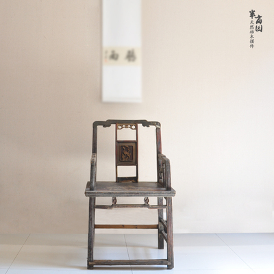 年代老物件古董太师椅茶榫卯结构