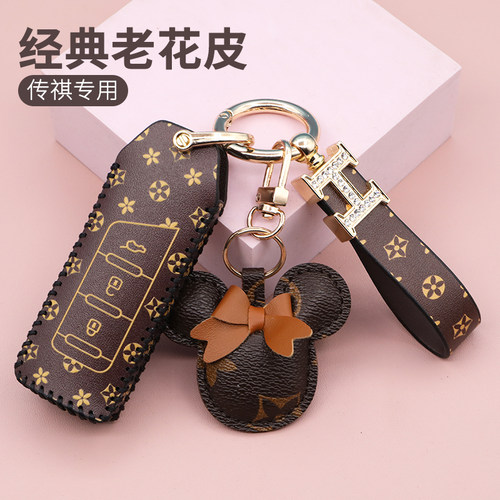 适用广汽传祺GS4车钥匙套GS8遥控器GS5GA3SGA6gs7包GM8扣gs3壳gm6