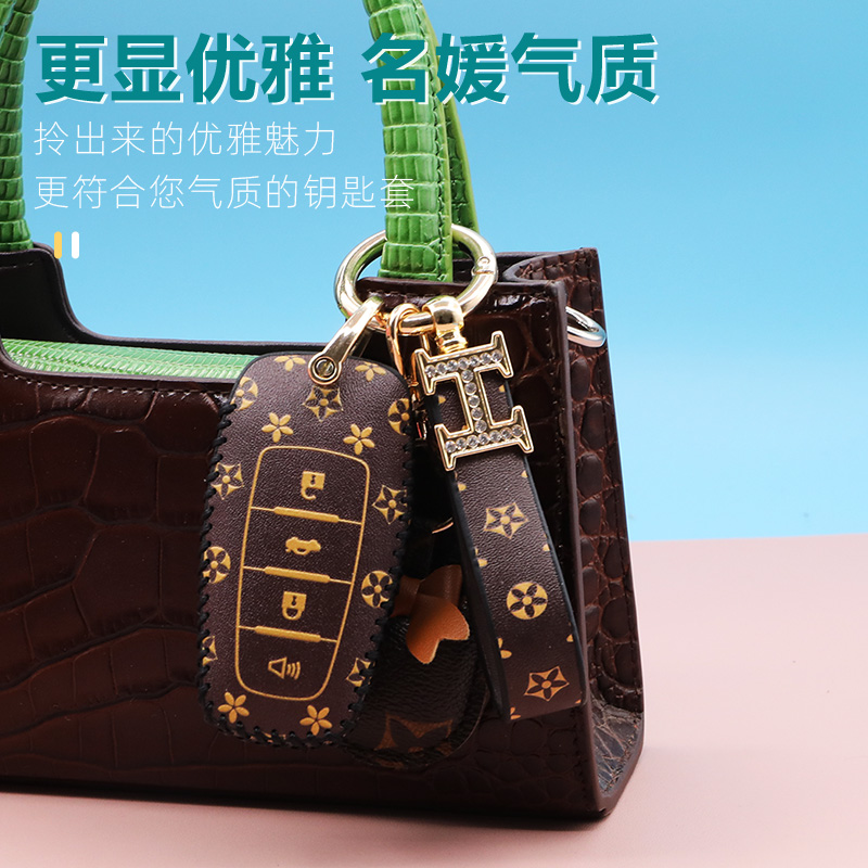 适用长城炮钥匙包哈弗H2S车H6H8H9遥控器F7X壳M6初恋大狗赤兔套扣