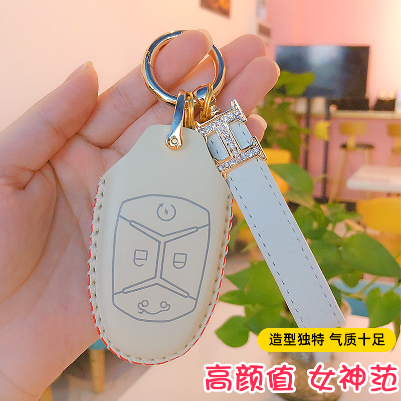 适用于领克03钥匙套01包02汽车05遥控器06保护壳锁扣高颜值小仙女