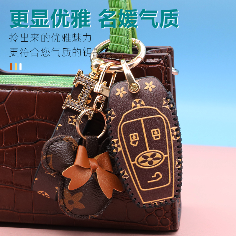 适用东南汽车钥匙包 dx7遥控器dx3壳dx5扣v5菱致a5翼舞V6菱仕锁套