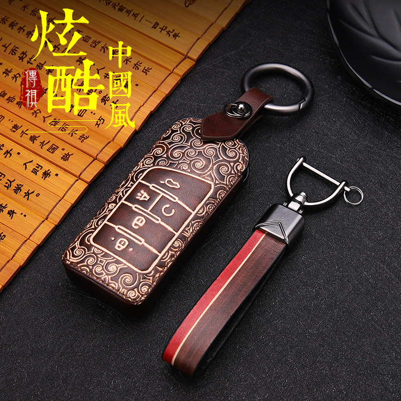 适用广汽传祺M6车钥匙包GS4GS7GS8车GA3GA5GA6遥控器M8PLUS锁套扣