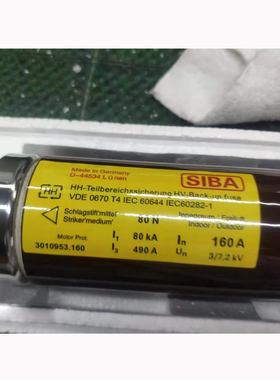 SIBA高压熔断器3010953.160保险管7.2KV160A熔断管尺寸442*67