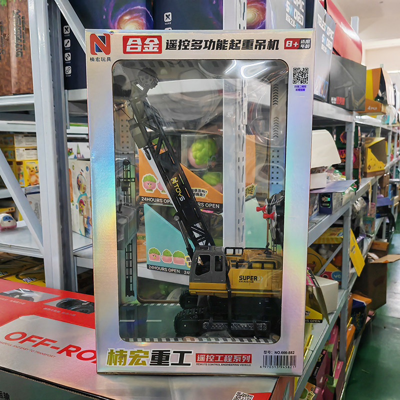 楠宏合金仿真遥控多功能起重吊机