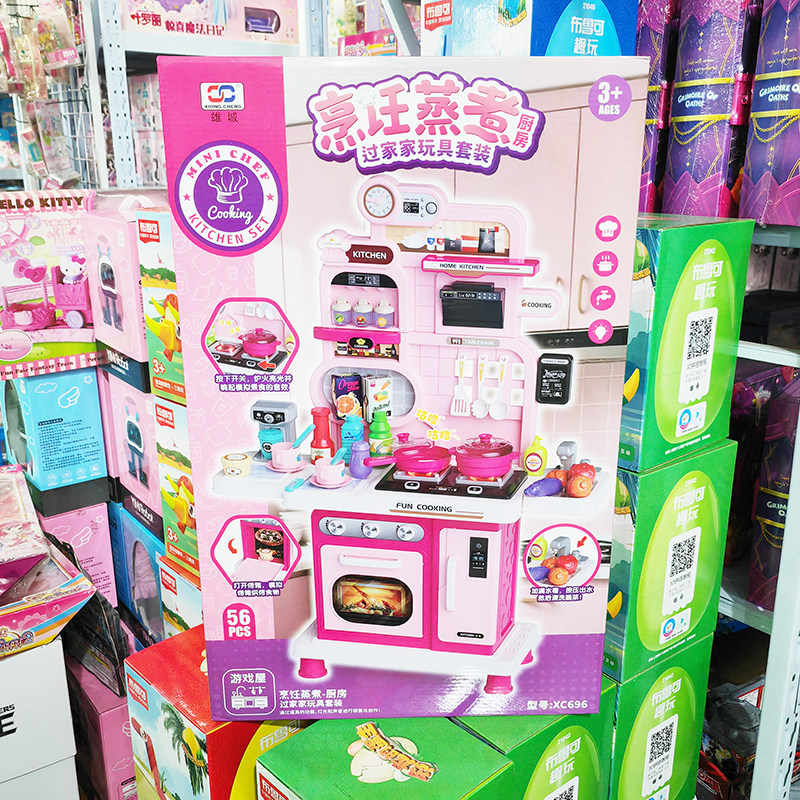 雄城声光烹饪蒸煮厨房过家家玩具