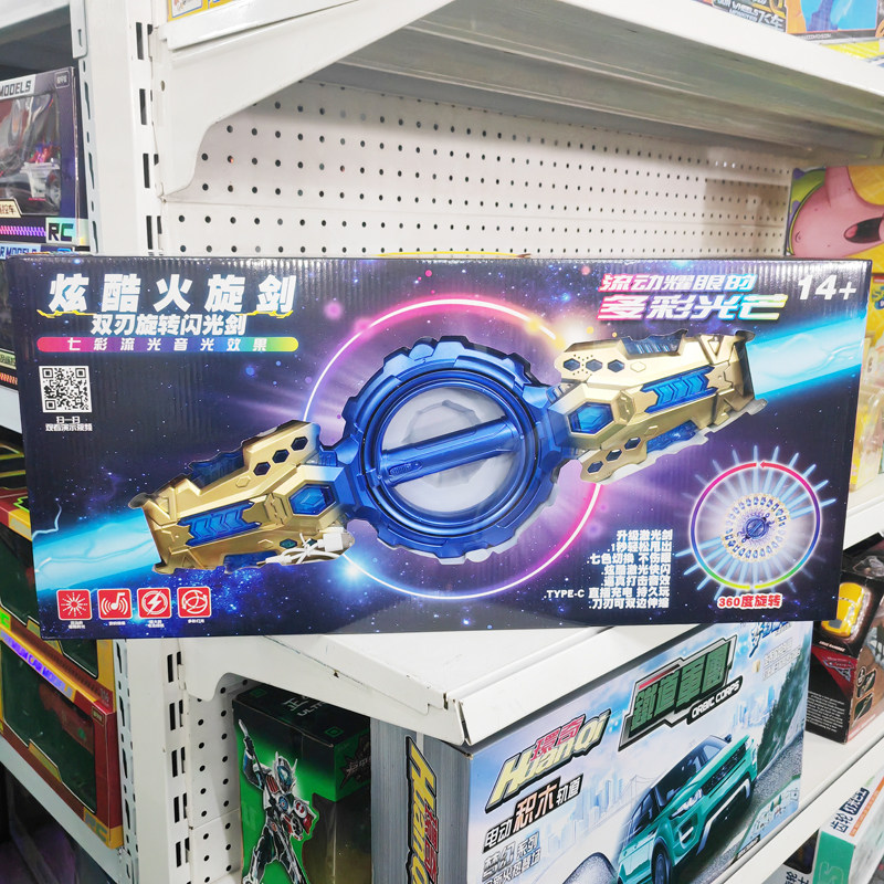 乐儿屋火花激光剑炫酷火旋剑雄海趣味弹射发射器疾风烈焰模型玩具,玩具/童车/益智/积木/模型,发光玩具,淘宝优惠券,粉丝福利购,淘宝优惠卷