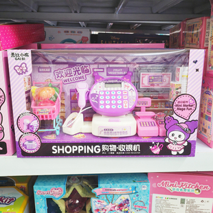 华诺盖比小布购物收银机趣味酷洛蜜超市小咪生活小滋味过家家玩具