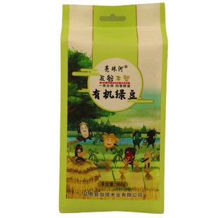2真空包装 亮珠河东北有机绿豆960g
