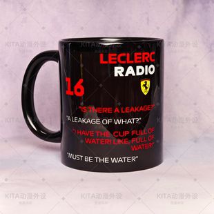 杯子F1法拉利车队周边 F1勒克莱尔 water 趣味水杯马克杯 Must