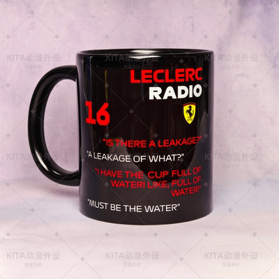 F1勒克莱尔 Must be water 杯子F1法拉利车队周边 趣味水杯马克杯