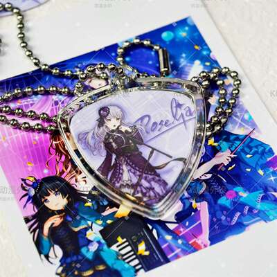 Roselia吉他拨片 动漫游戏电贝斯周边 BanGDream 凑友希那Yukina