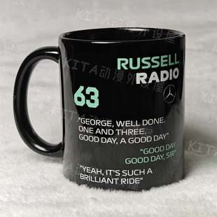 F1拉塞尔 RUSSELL 乔治 杯子F1梅奔奔驰车队周边 趣味水杯马克杯
