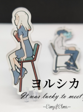 ヨルシカ夜鹿 Yorushika月光LIVE周边Eimy&Elma磁贴冰箱贴n-buna