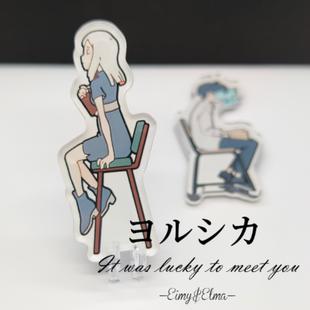 ヨルシカ夜鹿 Yorushika月光LIVE周边Eimy&Elma磁贴冰箱贴n-buna