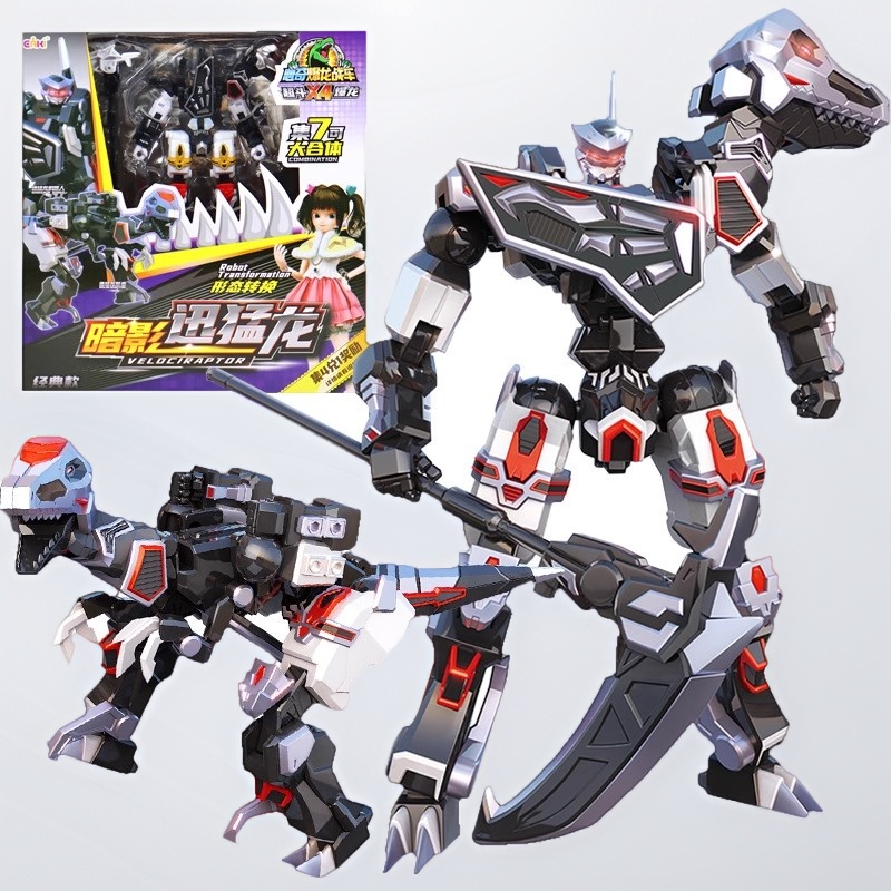 心奇爆龙战车x4迅猛龙变形机器人