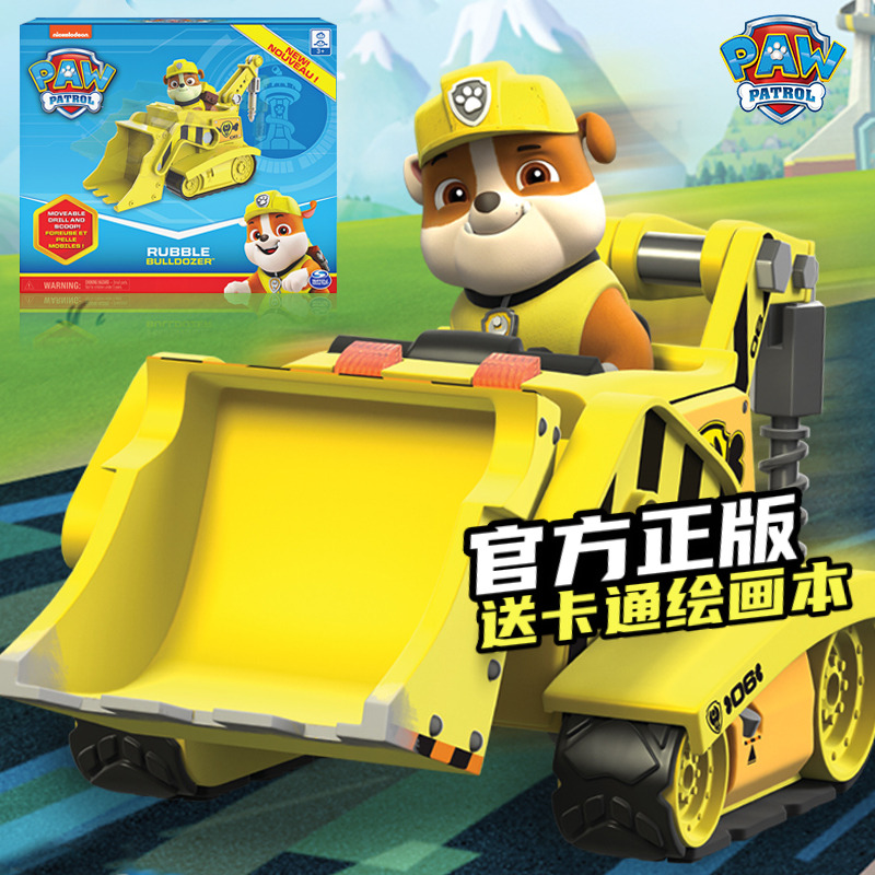 正版汪汪队立大功小砾工程车玩具推土机大号救援车狗狗巡逻队套装