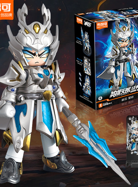 布鲁可积木英雄无限机甲赵云圣铠三国积木人法相布鲁克手办战斗服