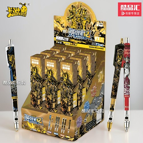 卡游奥特曼自动铅笔光影版第2弹
