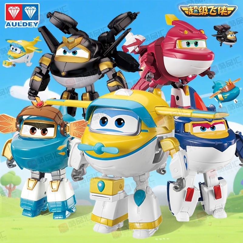 奥迪双钻超级飞侠19乐迪黑金小子酷影新成员昊昊大变形机器人玩具,玩具/童车/益智/积木/模型,儿童机器人/变形玩具,淘宝优惠券,粉丝福利购,淘宝优惠卷