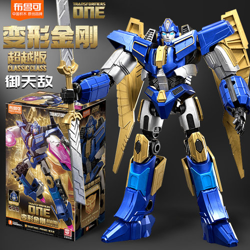 布鲁可变形金刚超越版起源御天敌