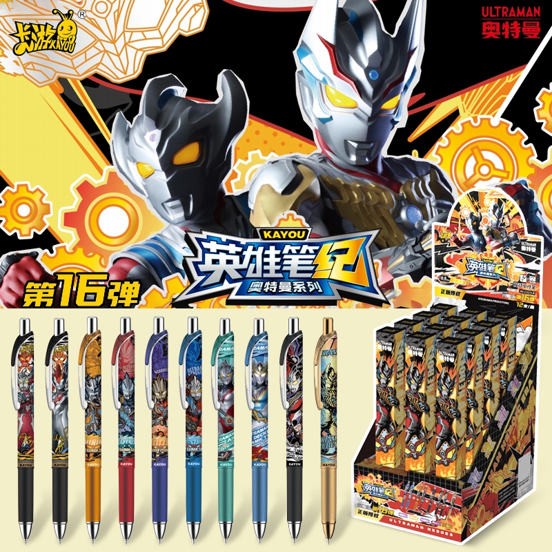 卡游奥特曼笔第十六弹盲盒笔16弹