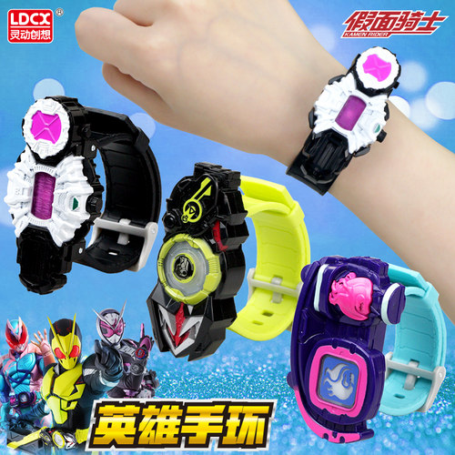 灵动创想假面骑士手表联名时王腰带手环电子发光变形儿童玩具男孩